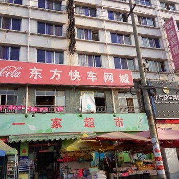 和清宾馆（绵阳一分店）酒店提供图片