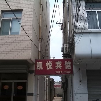 汶上凯悦宾馆酒店提供图片