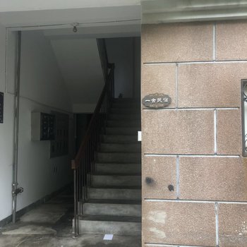 普陀山一舍民宿