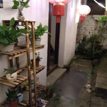 西塘拾小忆客栈