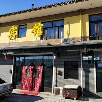 蔚县德佳晓院客栈