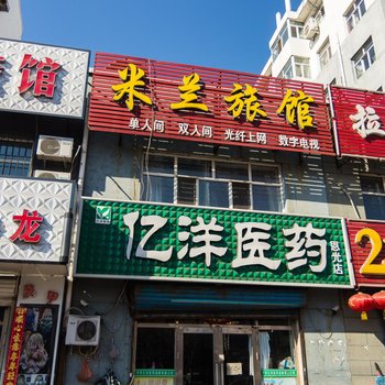 米兰旅馆酒店提供图片