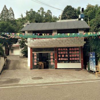 邛崃香椿休闲农庄酒店提供图片