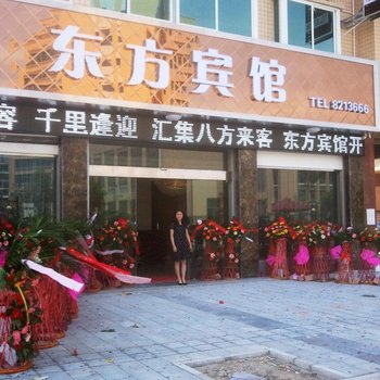 绵阳梓潼县东方宾馆酒店提供图片