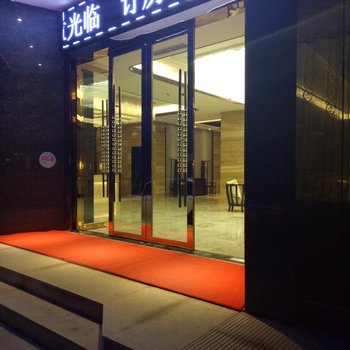 仁怀海天大酒店