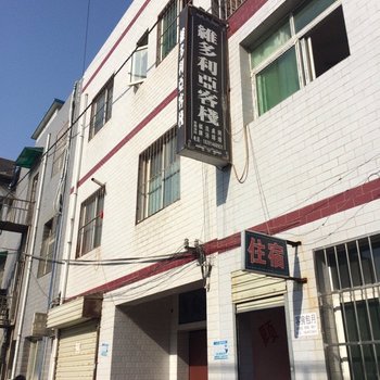 西安维多利亚客栈