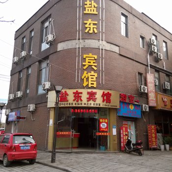 昆山盐东宾馆酒店提供图片