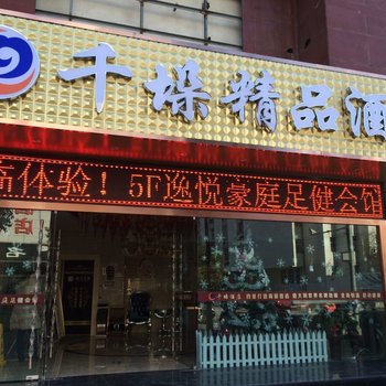 兴化169商务宾馆酒店提供图片