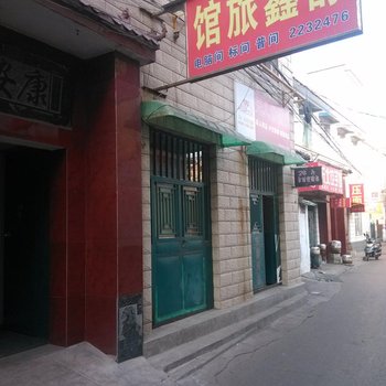 长治舒鑫旅馆酒店提供图片