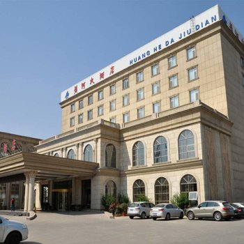 济南天桥黄河大酒店酒店提供图片