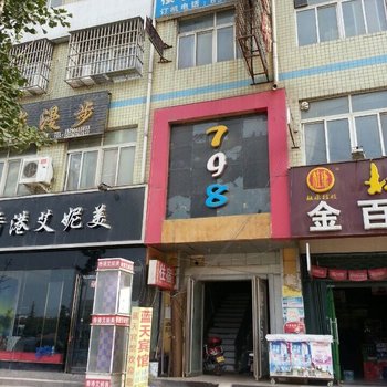 新郑蓝天宾馆酒店提供图片