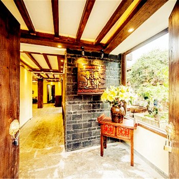 花语岸度假民宿(丽江六号店)
