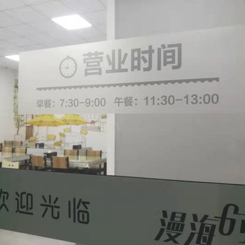 威海半半居公寓(3号店)酒店提供图片