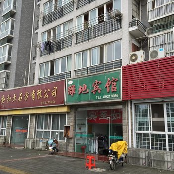 射阳绿地宾馆酒店提供图片