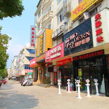 九江天添旅社(星子)酒店提供图片