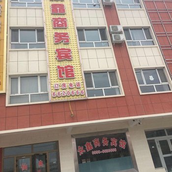 喀什麦盖提众鑫商务宾馆酒店提供图片