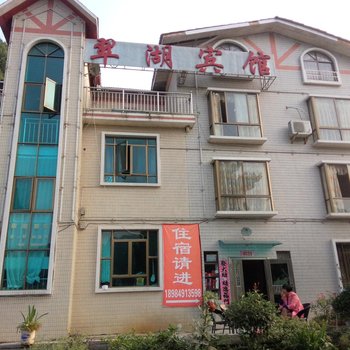 遵义翠湖宾馆