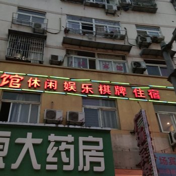 无为广场宾馆