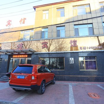 绥中县光阳楼宾馆
