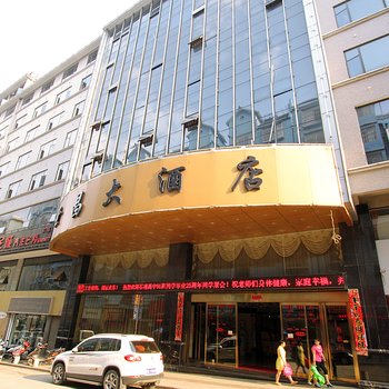 世昌大酒店(全州中心广场店)