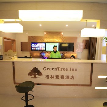 格林豪泰(安庆望江怡和苑店)酒店提供图片