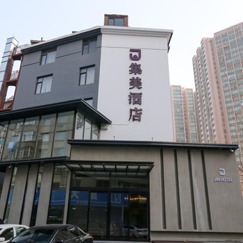 大连集美酒店酒店提供图片