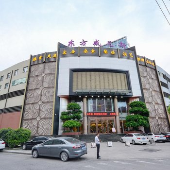 温州东方威尼斯客房部汤家桥店酒店提供图片