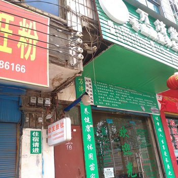 习水宏发旅社酒店提供图片