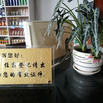 湘西祥和楼酒店酒店提供图片