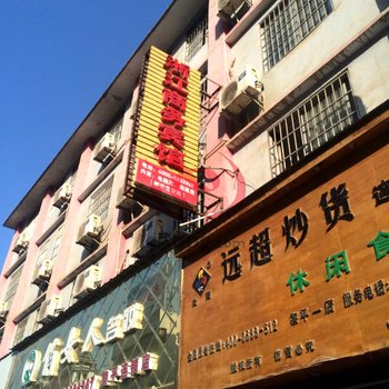 黎平浙江商务宾馆(黔东南)