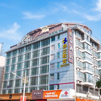如家酒店·neo(启东江海路店)