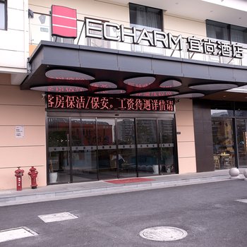 宜尚酒店(苏州火车站万达店)酒店提供图片