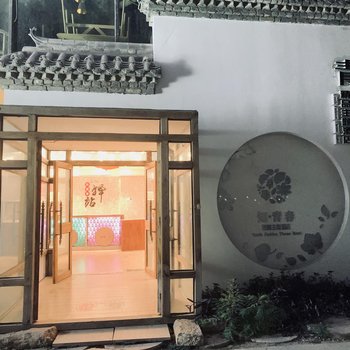 开封鼓楼里民宿酒店提供图片