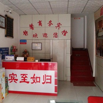 聊城静馨商务宾馆酒店提供图片