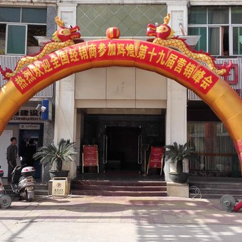 南安欧联商务酒店
