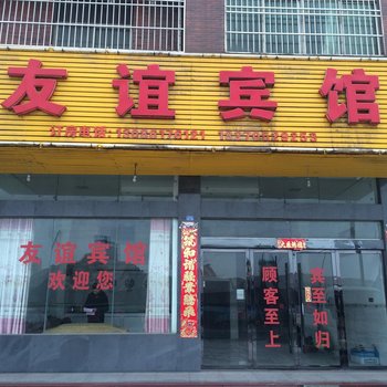 丰城梅林友谊宾馆酒店提供图片