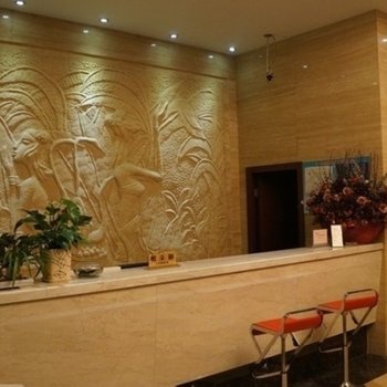 宜兴国贸博宾馆酒店提供图片