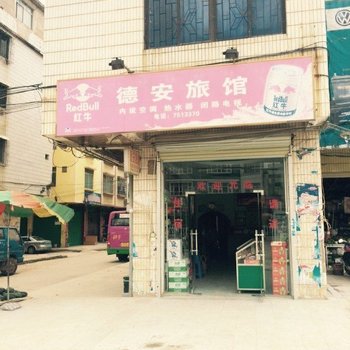 扶绥德安旅馆酒店提供图片