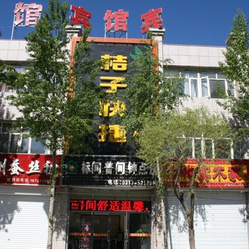 张家口桔子快捷宾馆酒店提供图片