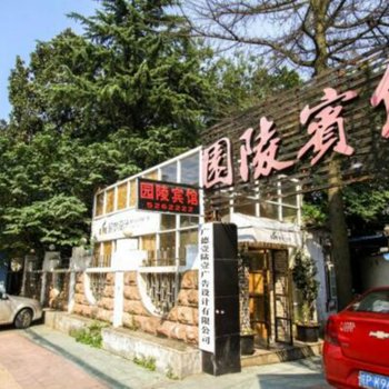 广德园陵宾馆(宣城)酒店提供图片