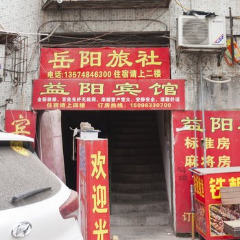 株洲华星宾馆酒店提供图片
