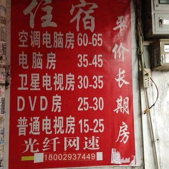 东莞横沥豪华住宿横沥车站店