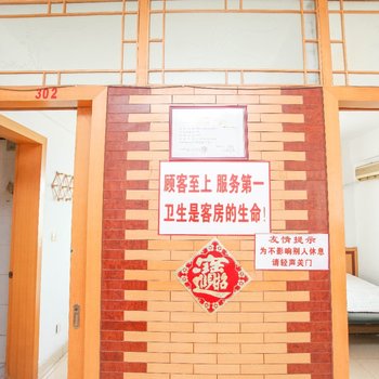 连云港新村宾馆