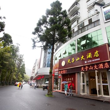 井冈山天子山大酒店酒店提供图片