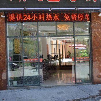 楠苑客栈(九寨沟精品店)酒店提供图片