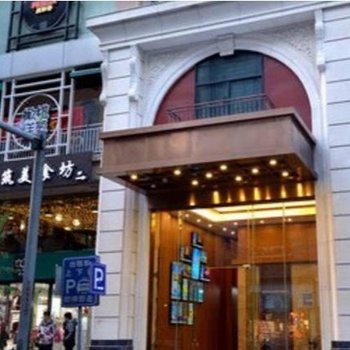 Freedom House智慧公寓(柳州城中步行街店)