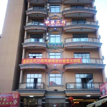 三亚凤凰楼宾馆