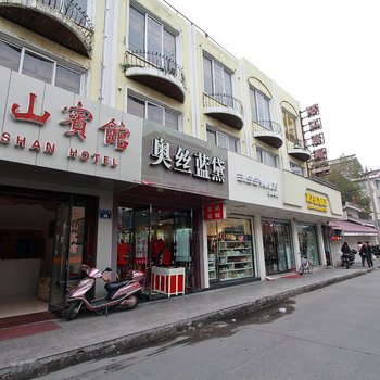 宁波象山塔山宾馆酒店提供图片