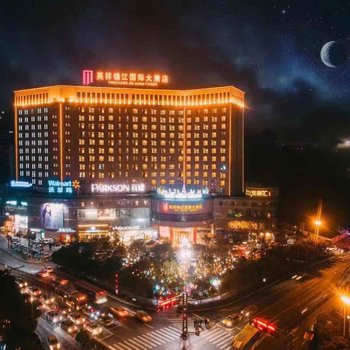 自贡英祥锦江国际大酒店