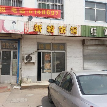 淄博新城旅馆酒店提供图片